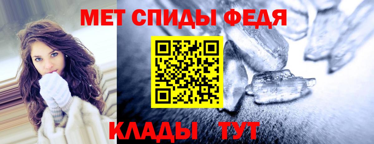 Амфетамин  АМФ 98%  Вход с VPN  Усть-Джегута 