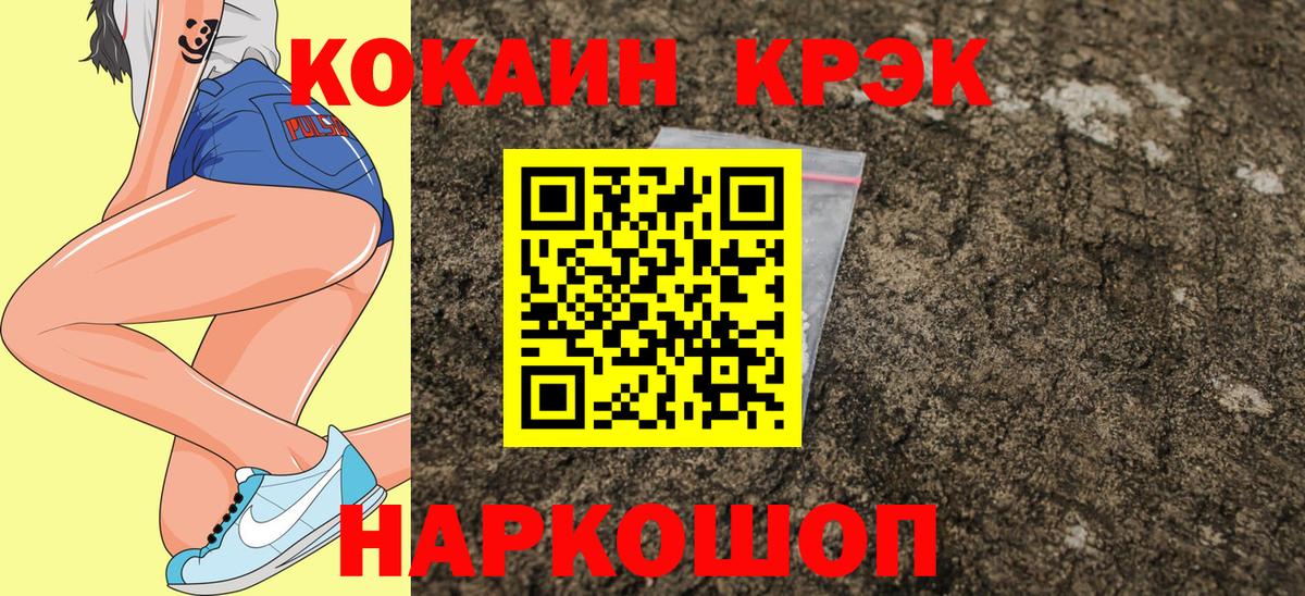 COCAIN FishScale Усть-Джегута