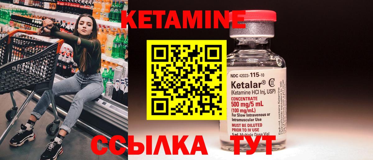 Усть-Джегута  Кетамин VHQ  нарко площадка официальный сайт  Кетамин VHQ  Вход с VPN 