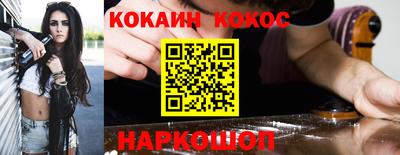 марки nbome Конаково