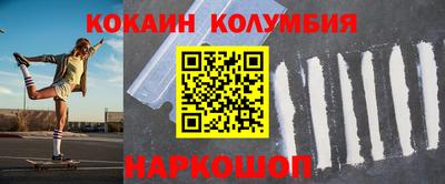 2c-b Комсомольск-на-Амуре