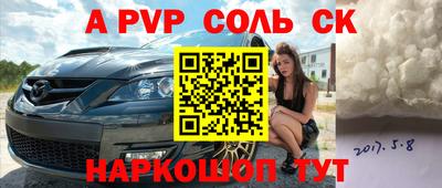 2c-b Комсомольск-на-Амуре