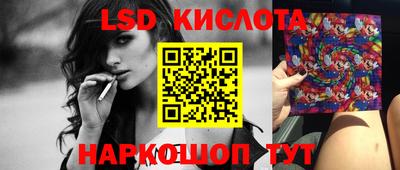 марки nbome Конаково