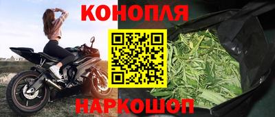 марки nbome Конаково