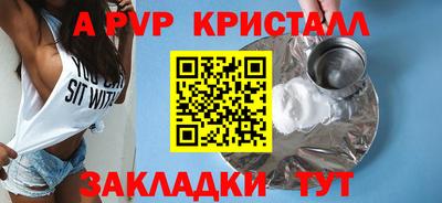 2c-b Комсомольск-на-Амуре