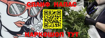 меф Коммунар