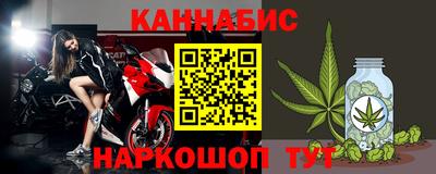 марки nbome Конаково