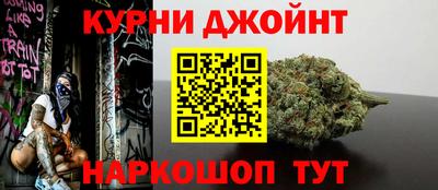 меф Коммунар