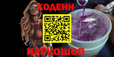 2c-b Комсомольск-на-Амуре