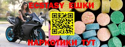 меф Коммунар
