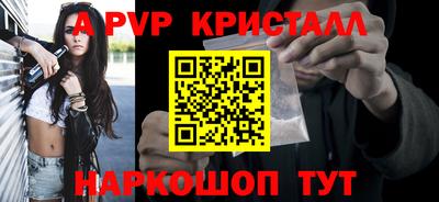 меф Коммунар