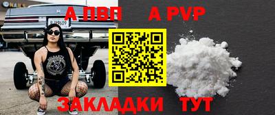 меф Коммунар