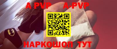 2c-b Комсомольск-на-Амуре