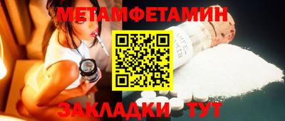 меф Коммунар