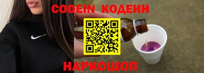 2c-b Комсомольск-на-Амуре