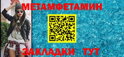 марки nbome Конаково