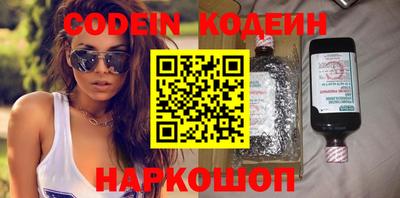 марки nbome Конаково