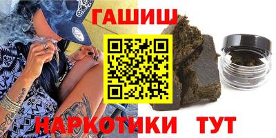 меф Коммунар