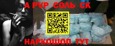 меф Коммунар