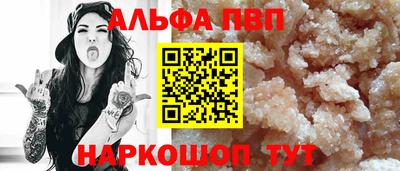 марки nbome Конаково