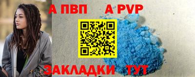 марки nbome Конаково
