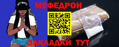 меф Коммунар