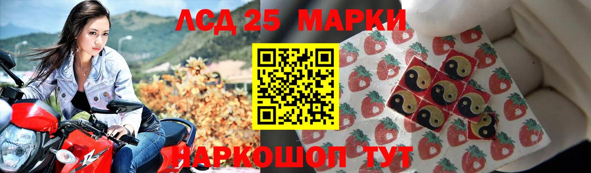 ЛСД экстази ecstasy  LSD-25 экстази кислота  Вход с VPN  Усть-Джегута 