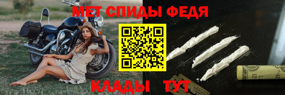 Первитин кристалл  Первитин кристалл  Вход с VPN  Усть-Джегута 