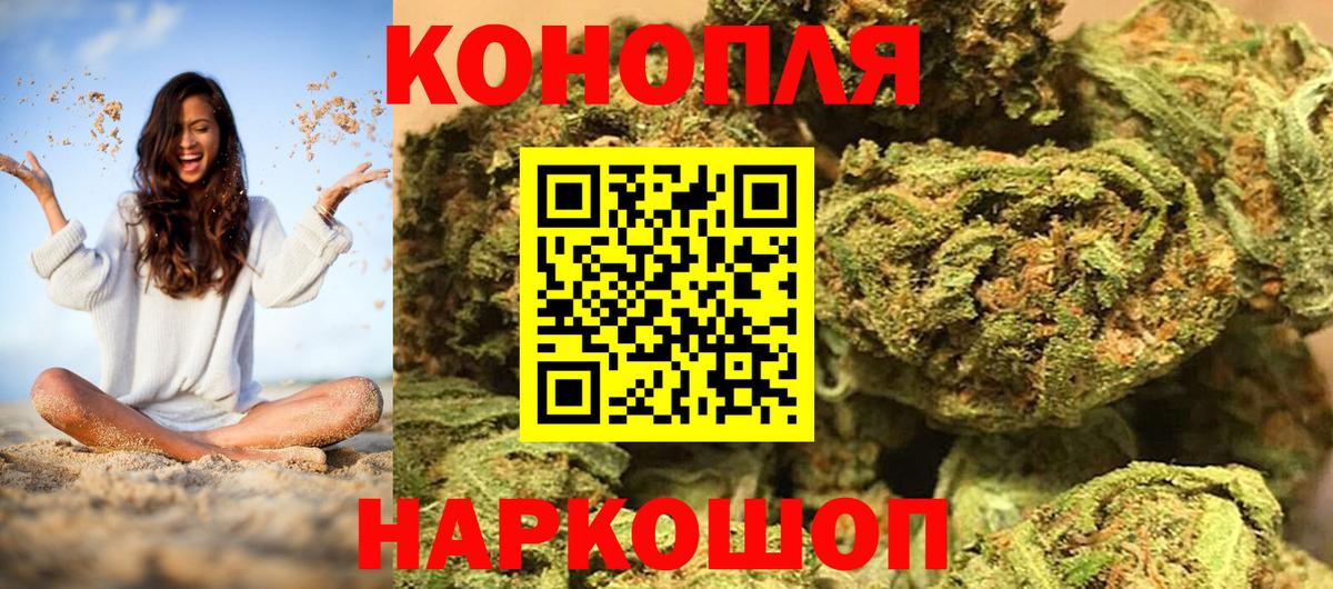 Марихуана LSD WEED Усть-Джегута